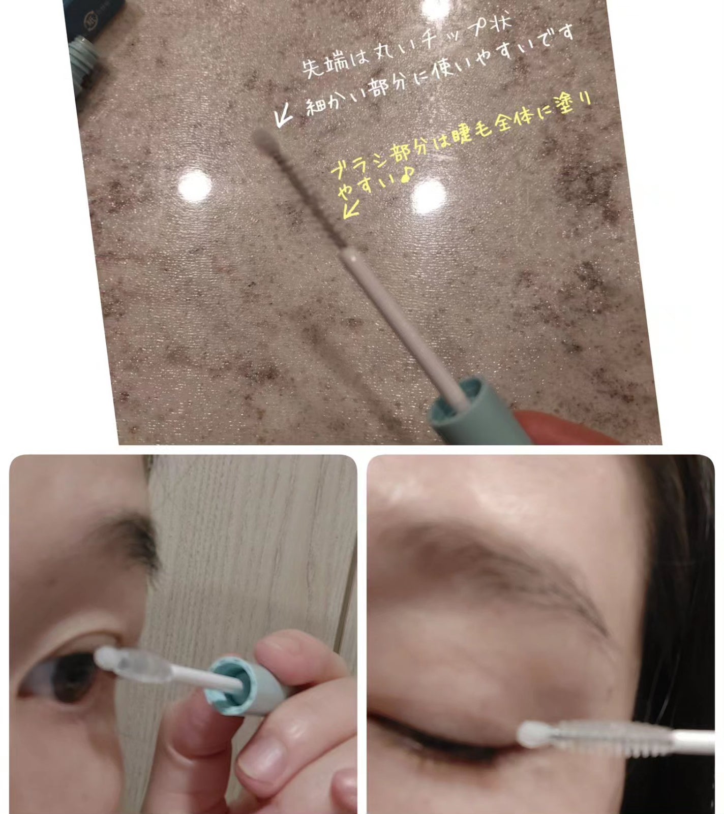 アイラッシュセラム/Bio Lucia(ビオルチア)/まつげ美容液を使ったクチコミ(2枚目)