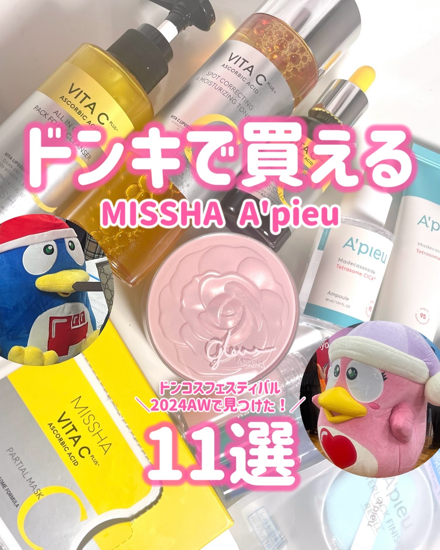 ウォーターロック サラサラパクト レフィル 13g/A’pieu/フェイスパウダーを使ったクチコミ（1枚目）