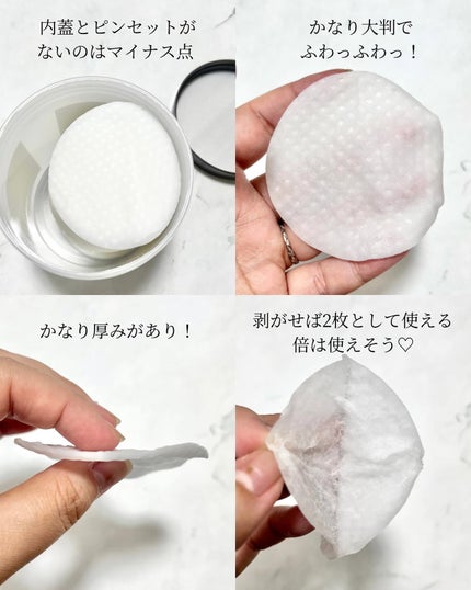 キャロットカロテン カーミングウォーターパッド/SKINFOOD/トナーパッドを使ったクチコミ(4枚目)