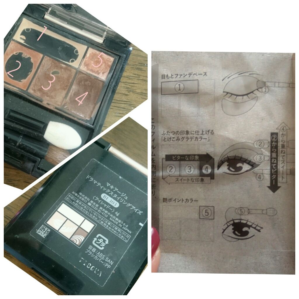 エッジフリー アイラッシュカーラー/マキアージュ/ビューラーを使ったクチコミ（2枚目）