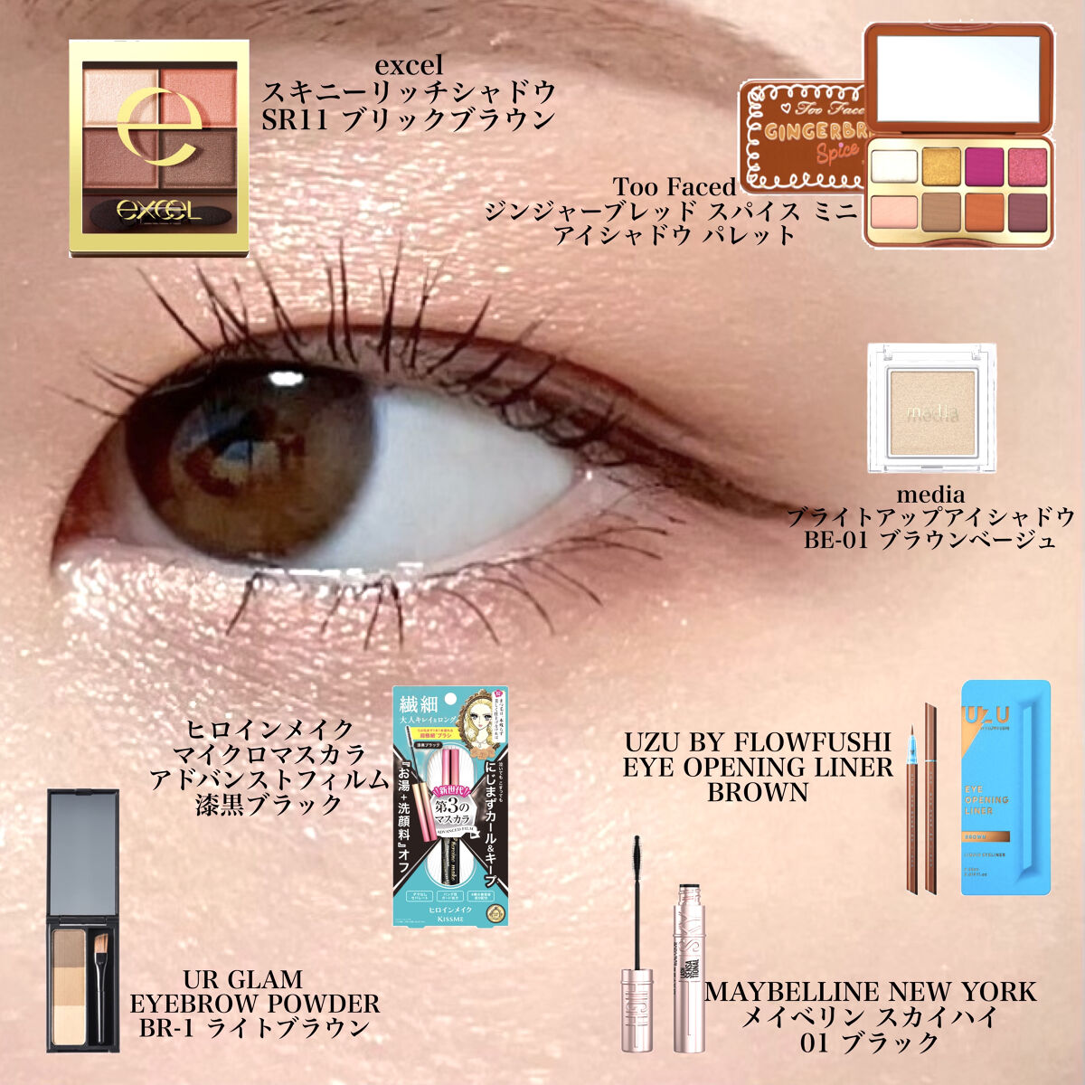 ブライトアップアイシャドウ/media/単色アイシャドウを使ったクチコミ（2枚目）