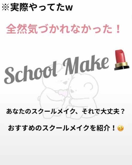 赤み補正コンシーラー/CEZANNE/クリームコンシーラーを使ったクチコミ(1枚目)