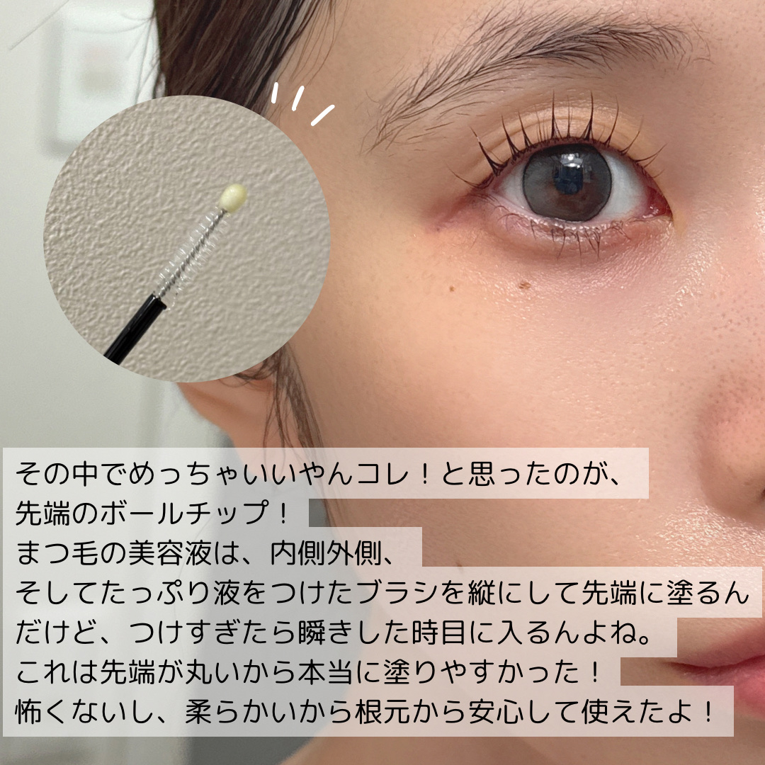 MABAYUKI/MABAYUKI/まつげ美容液を使ったクチコミ（3枚目）