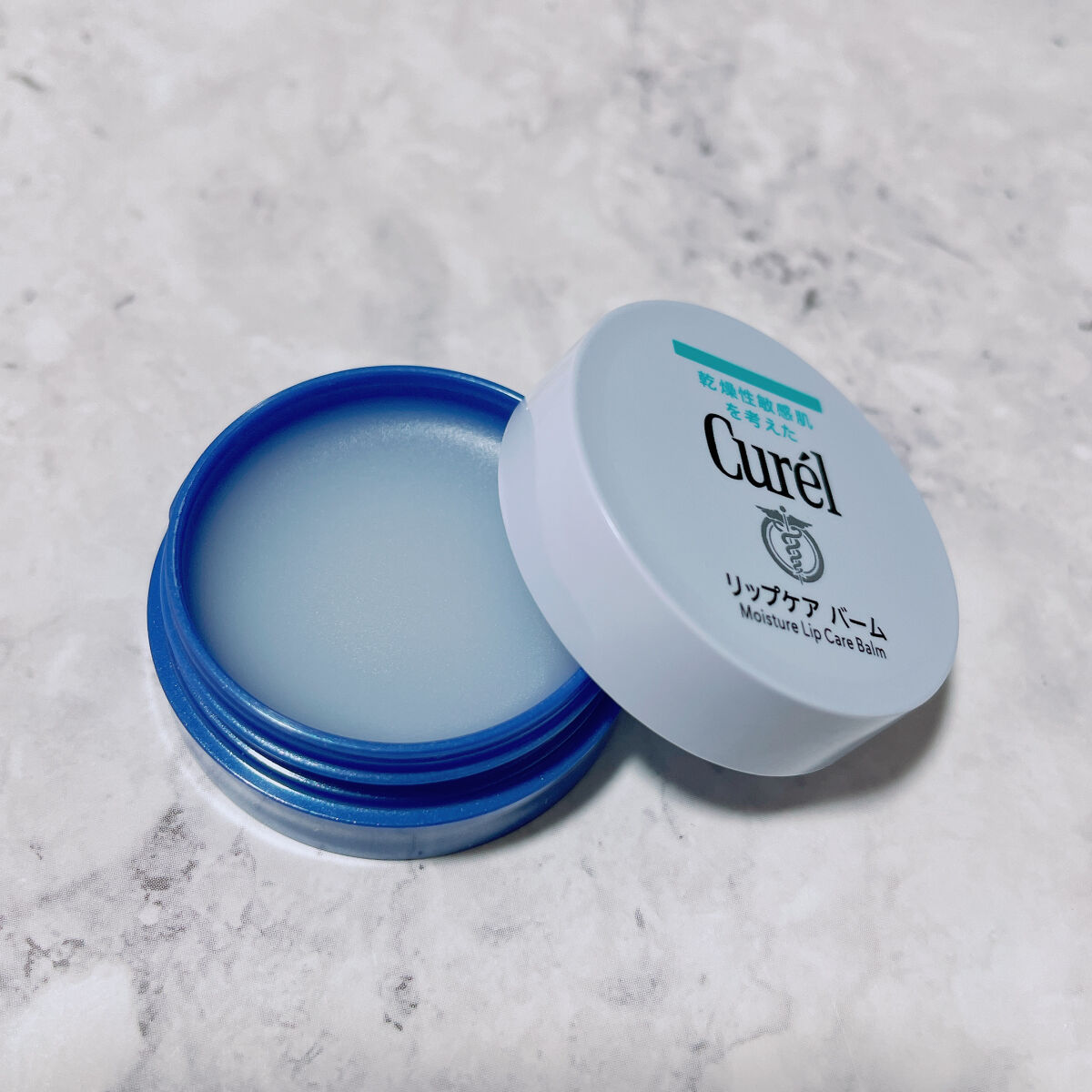 リップケア バーム/キュレル/リップバームを使ったクチコミ（2枚目）
