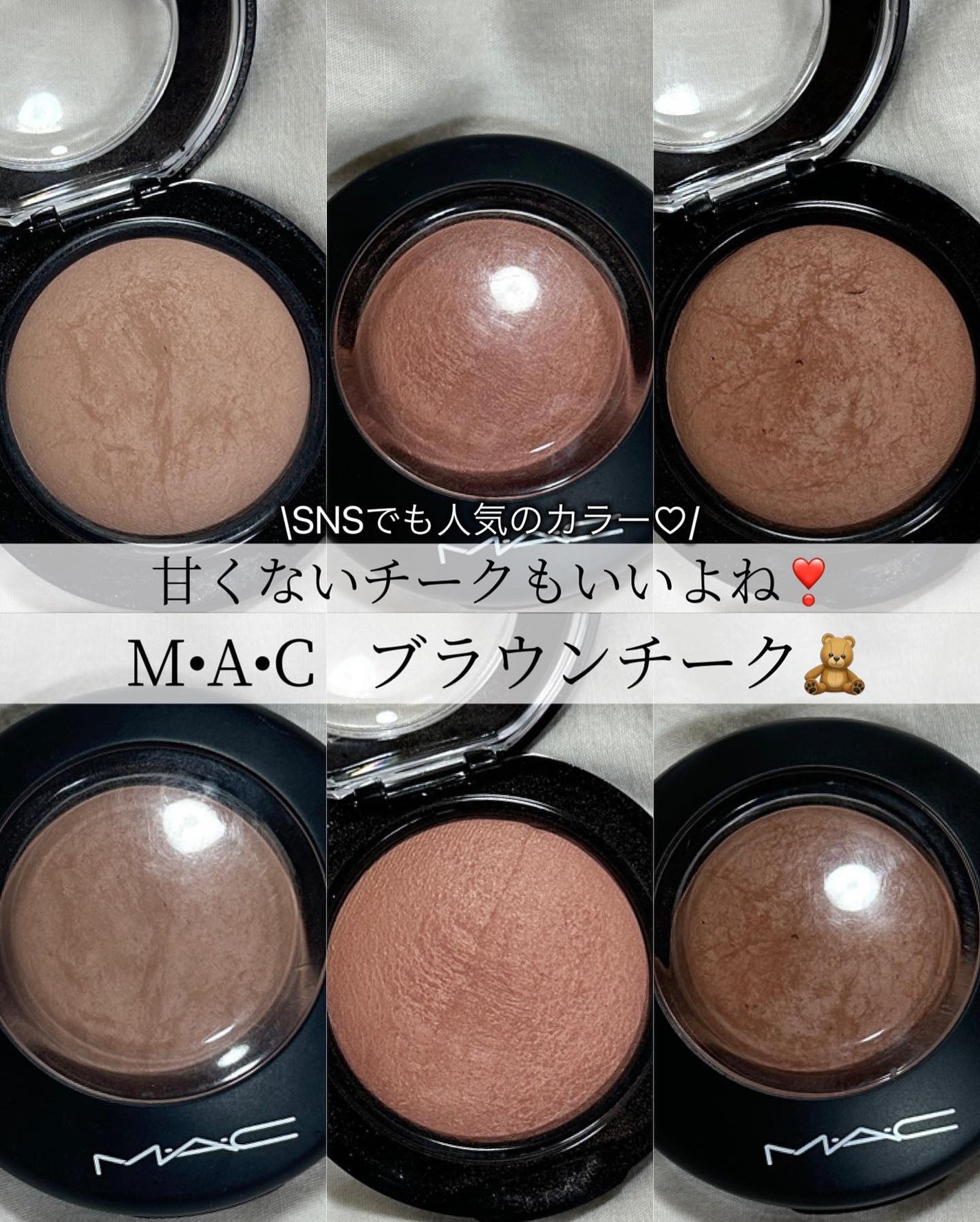 M·A·C ミネラライズ ブラッシュ/M・A・C/パウダーチークを使ったクチコミ(1枚目)