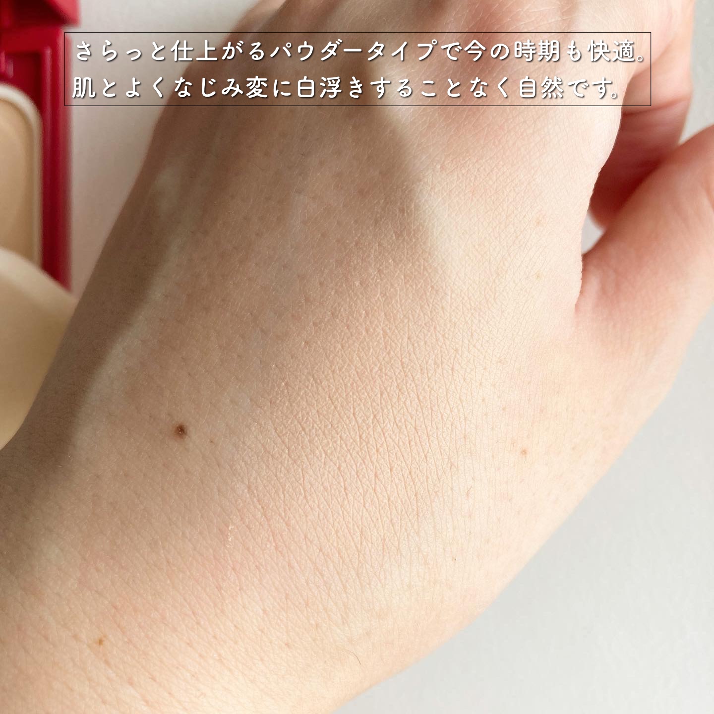 プロフィニッシュファンデーション/インテグレート/パウダーファンデーションを使ったクチコミ（3枚目）