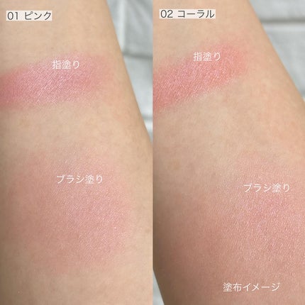 カバーマーク ライティング カラー パウダー/COVERMARK/パウダーチークを使ったクチコミ(5枚目)