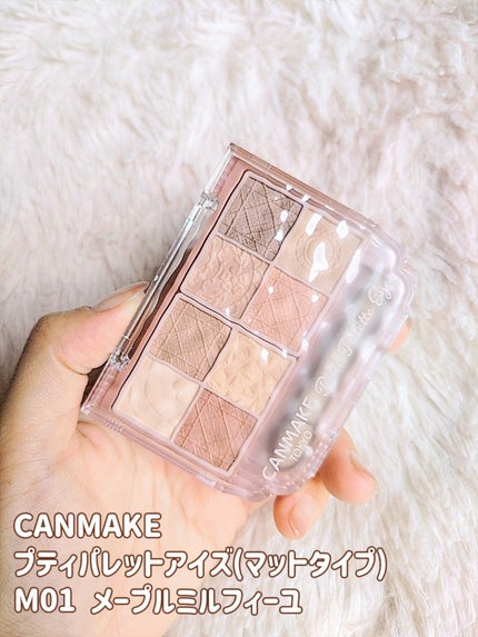 プティパレットアイズ(マットタイプ)/キャンメイク/パウダーアイシャドウを使ったクチコミ(2枚目)