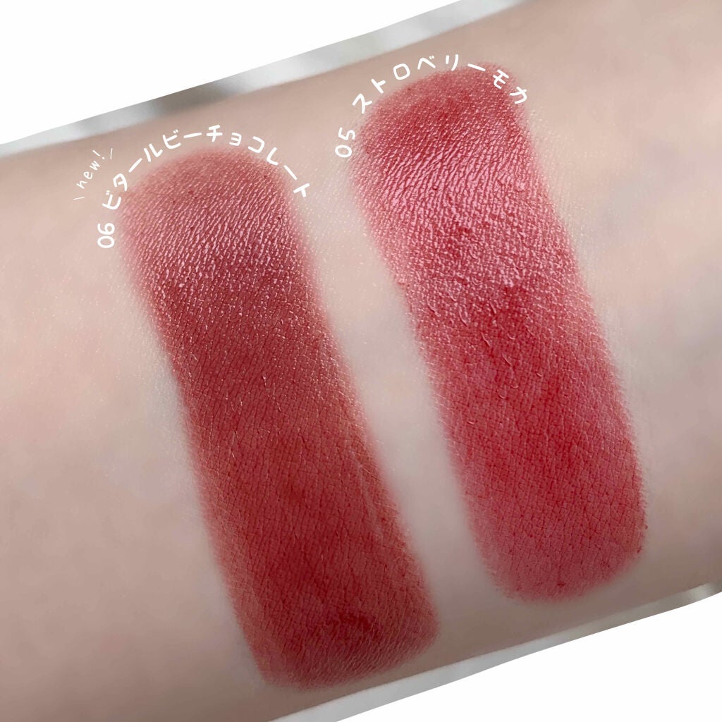 メルティールミナスルージュ/キャンメイク/口紅を使ったクチコミ(2枚目)