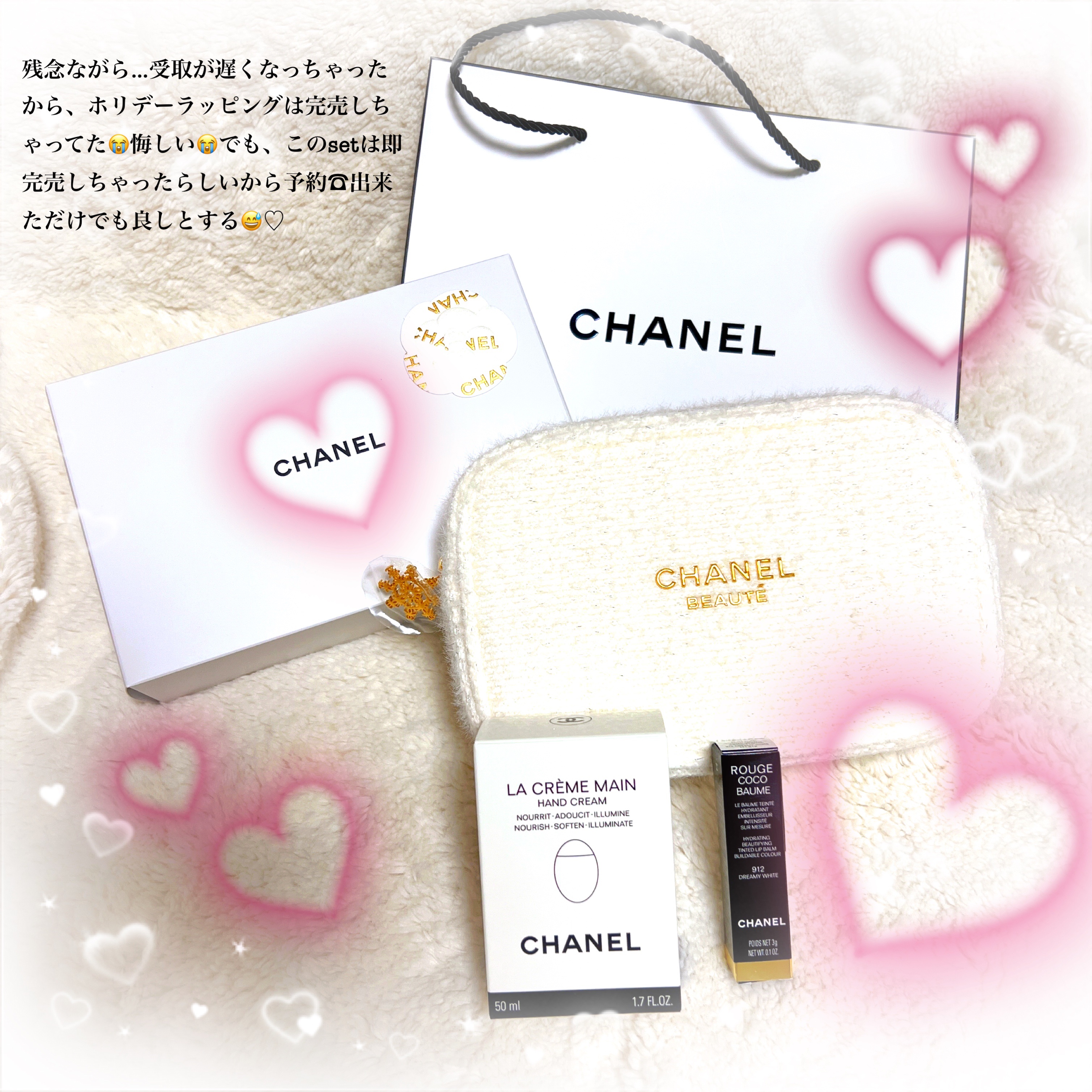 ラ クレーム マン リッシュ/CHANEL/ハンドクリームを使ったクチコミ（3枚目）