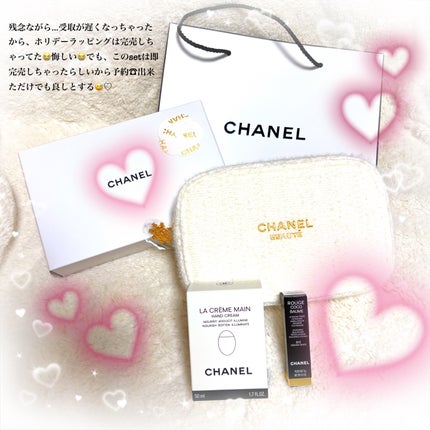 シャネル ルージュ ココ ボーム/CHANEL/口紅を使ったクチコミ(3枚目)