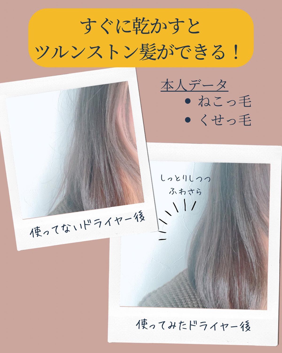 みえ☺︎ on LIPS 「「ヘアパック3分待つ」とかムリ!な私😇子供を早く寝かせたいから..」(5枚目)