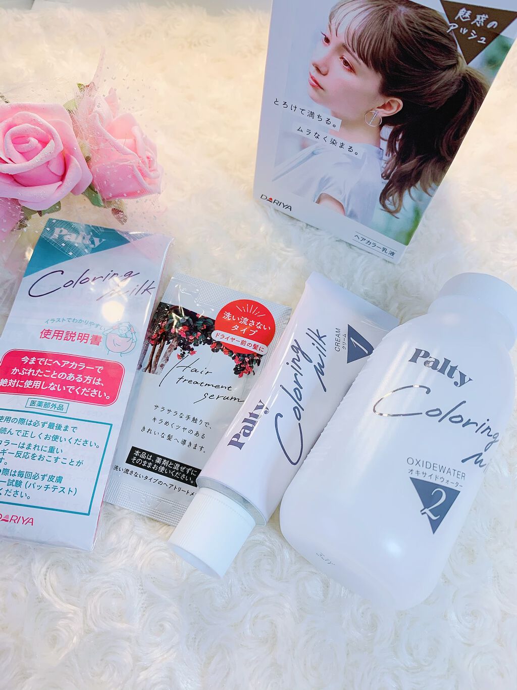 カラーリングミルク【旧】/パルティ/ヘアカラーを使ったクチコミ(3枚目)