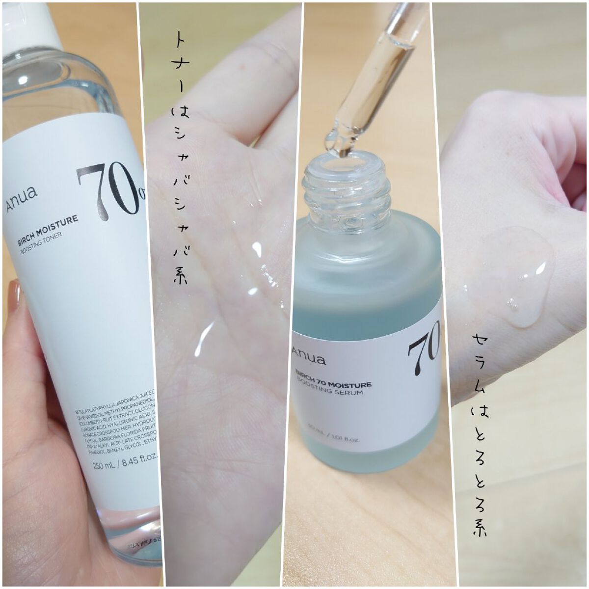 シラカバ 水分 ブースティング パッド/Anua/トナーパッドを使ったクチコミ（3枚目）