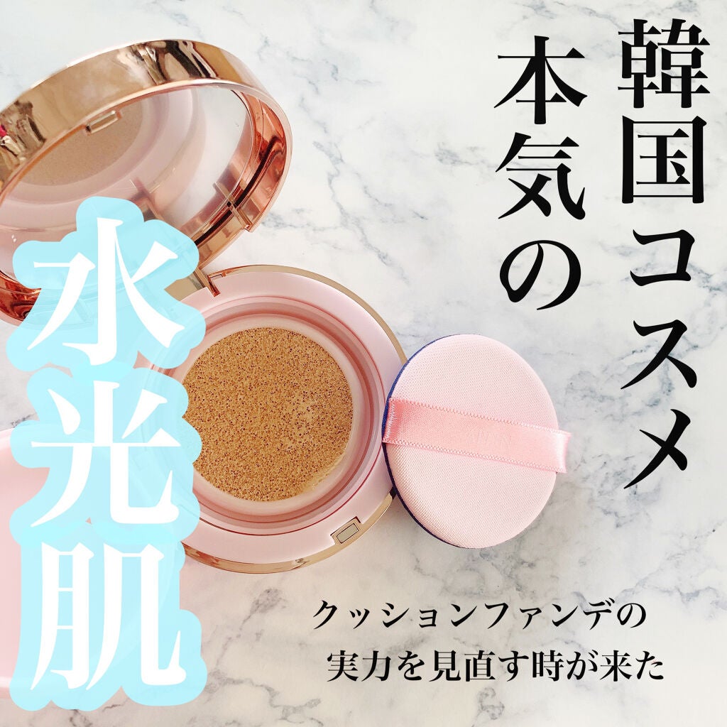 ピンクティーツリーカバークッション/APLIN/クッションファンデーションを使ったクチコミ(1枚目)