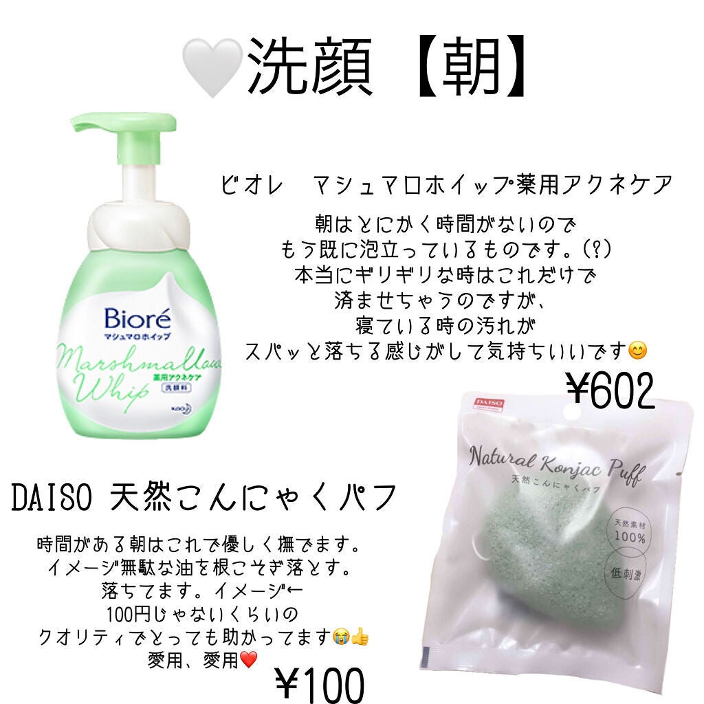 泡立てネット/DHC/その他スキンケアグッズを使ったクチコミ(3枚目)