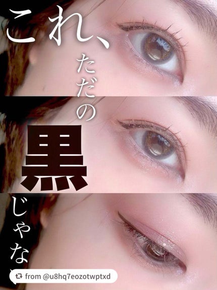 ベルベットライナー/LUMIURGLAS/リキッドアイライナーを使ったクチコミ(1枚目)