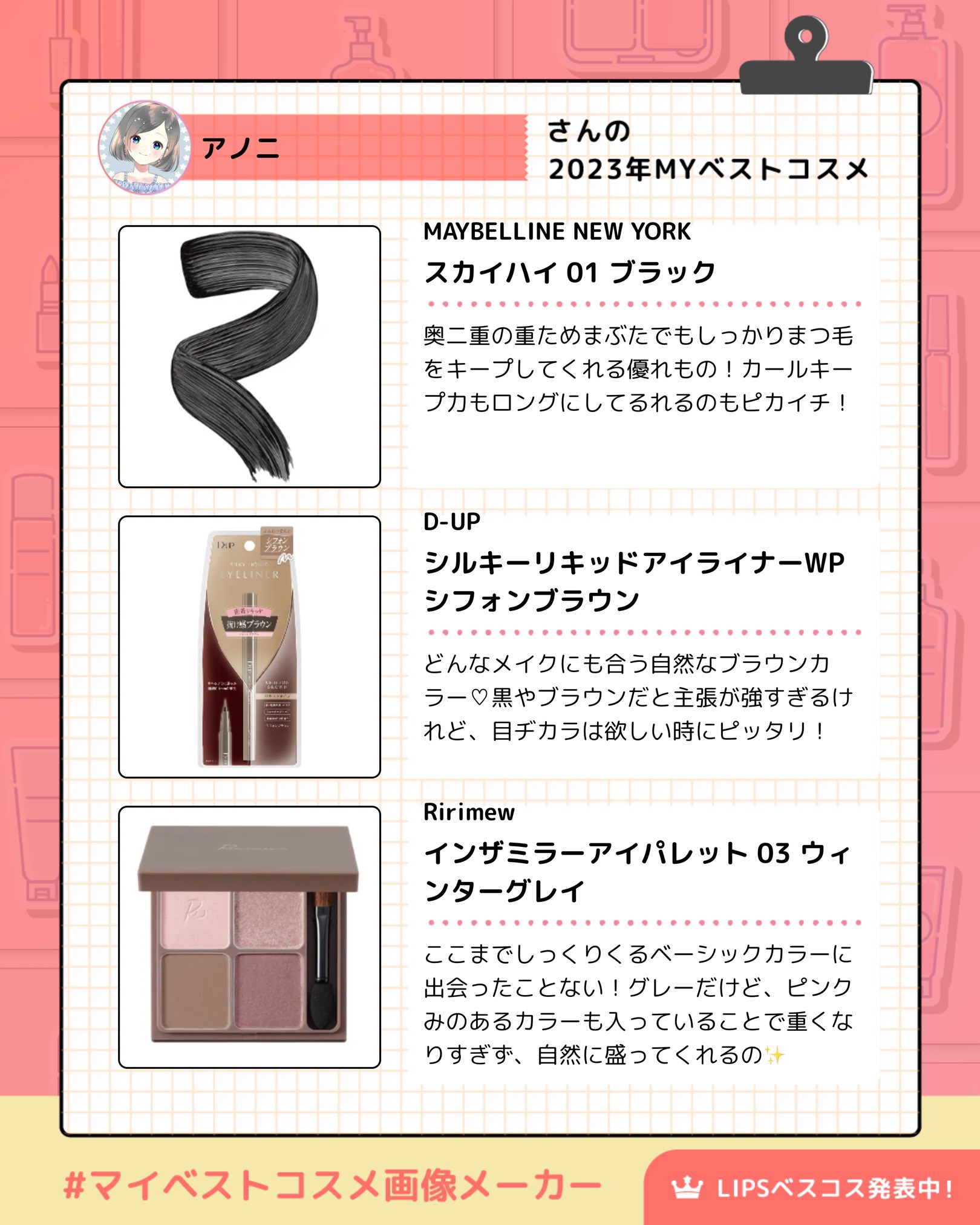 モン パリ オーデパルファム/YVES SAINT LAURENT BEAUTE/香水(レディース)を使ったクチコミ（3枚目）