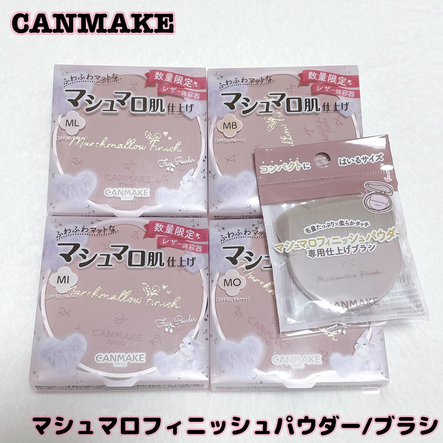 マシュマロフィニッシュパウダー/キャンメイク/プレストパウダーを使ったクチコミ（1枚目）