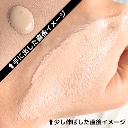 ゼン ウェア フルイド/DECORTÉ/リキッドファンデーションを使ったクチコミ(3枚目)