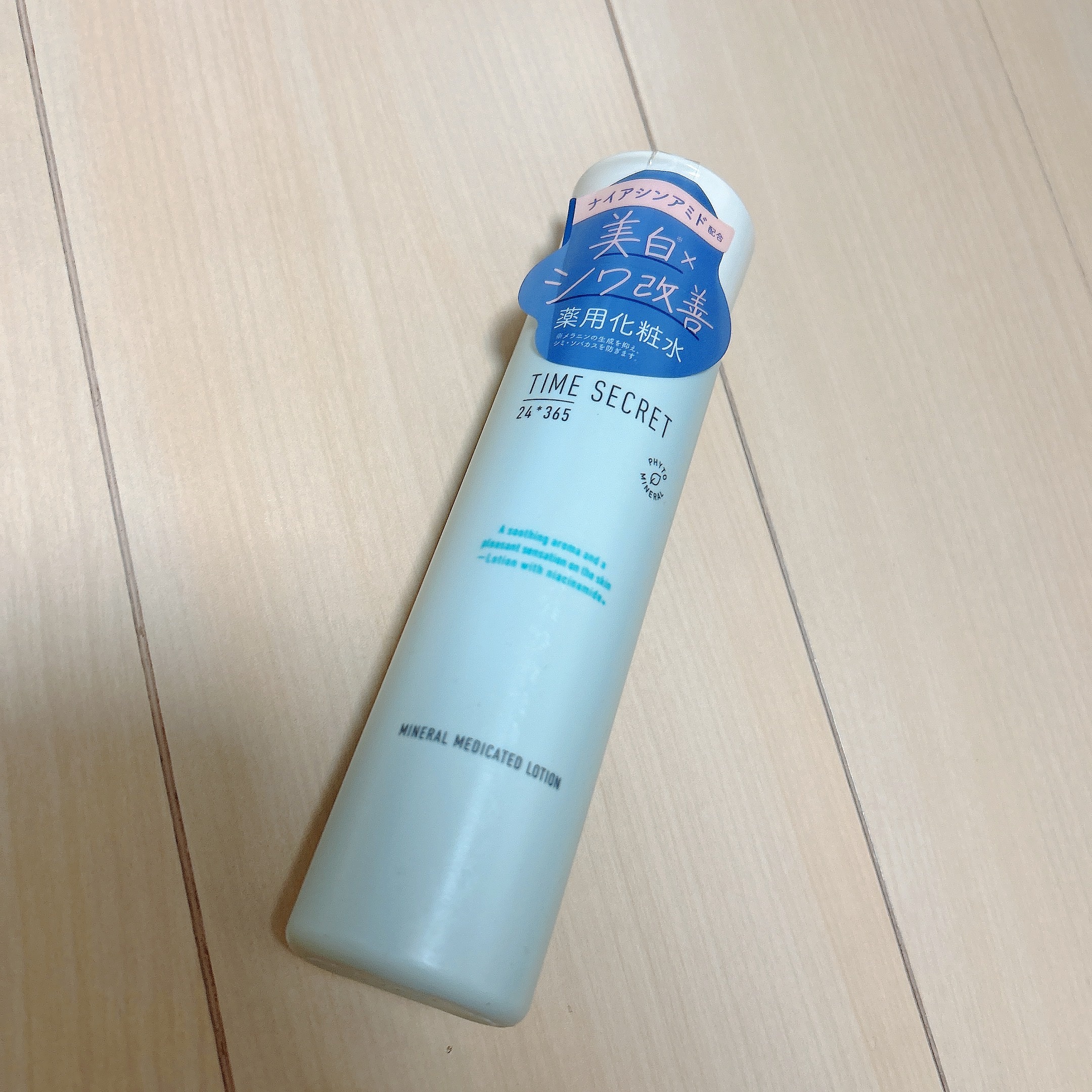 ミネラル 薬用ローション/TIME SECRET/化粧水を使ったクチコミ（2枚目）