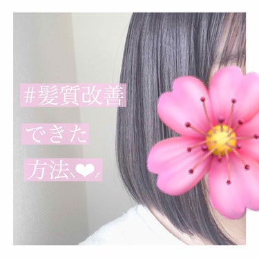 ヘアドライマイクロファイバータオル/ハホニコハッピーライフ/ヘアケアグッズを使ったクチコミ（1枚目）