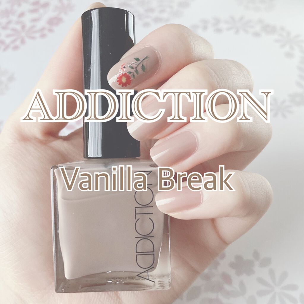 ザ ネイルポリッシュ 007S Vanilla Break バニラブレイク/ADDICTION/マニキュアを使ったクチコミ（1枚目）