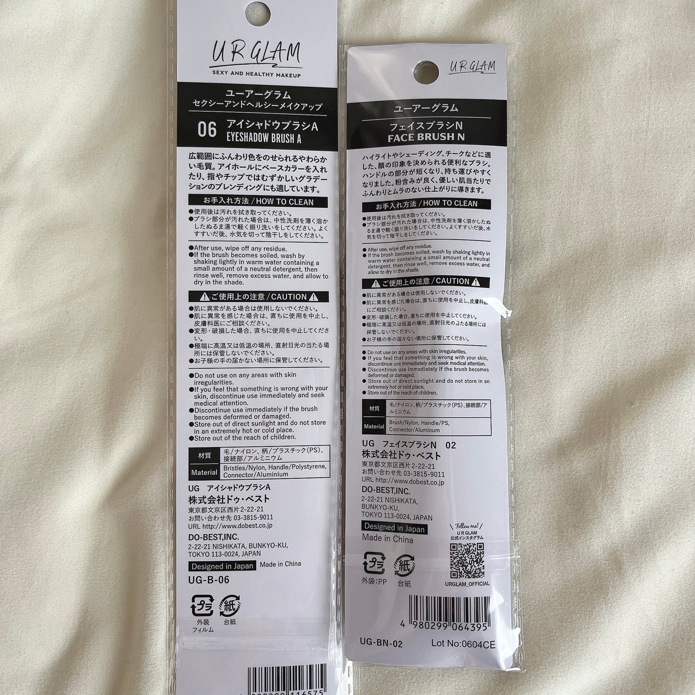 UR GLAM EYESHADOW BRUSH A/U R GLAM/メイクブラシを使ったクチコミ(2枚目)