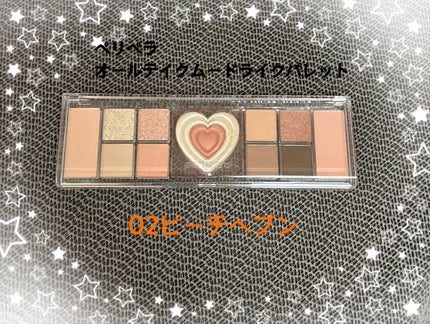 オールテイクムードライクパレット/PERIPERA/アイシャドウパレットを使ったクチコミ(1枚目)