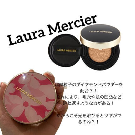 フローレス ルミエール ラディアンス パーフェクティング クッション/ローラ メルシエ/クッションファンデーションを使ったクチコミ(1枚目)