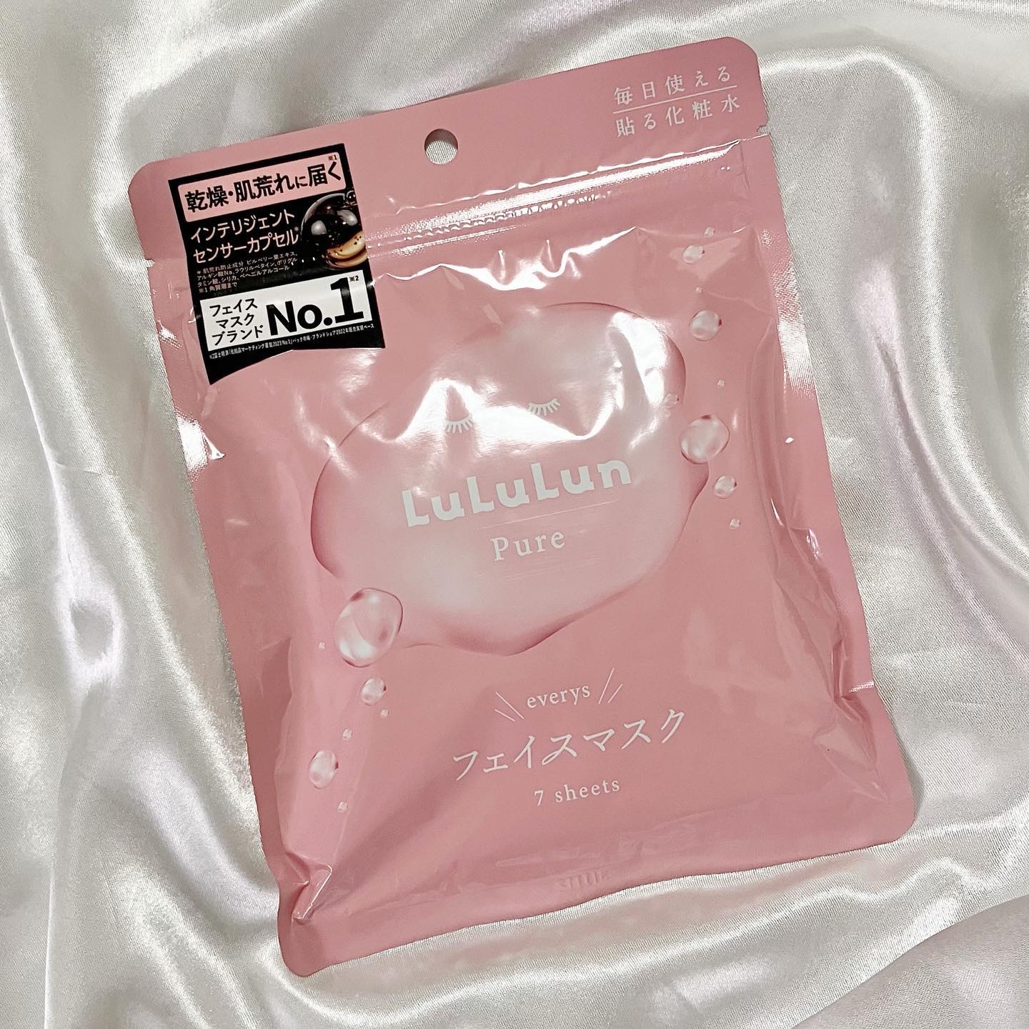 ルルルンピュア エブリーズ/ルルルン/シートマスク・パックを使ったクチコミ（2枚目）