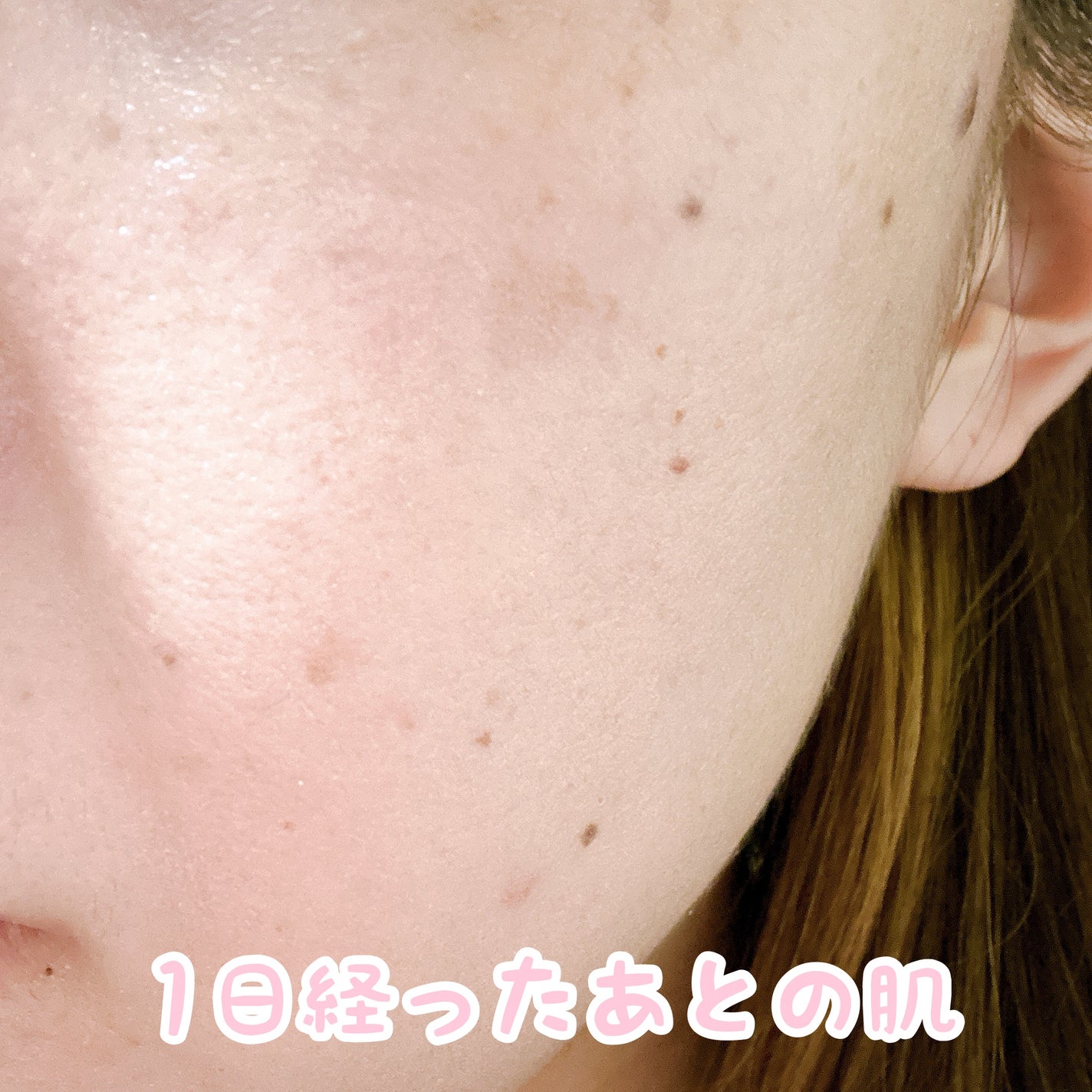 愛されファンデ/b idol/リキッドファンデーションを使ったクチコミ(7枚目)