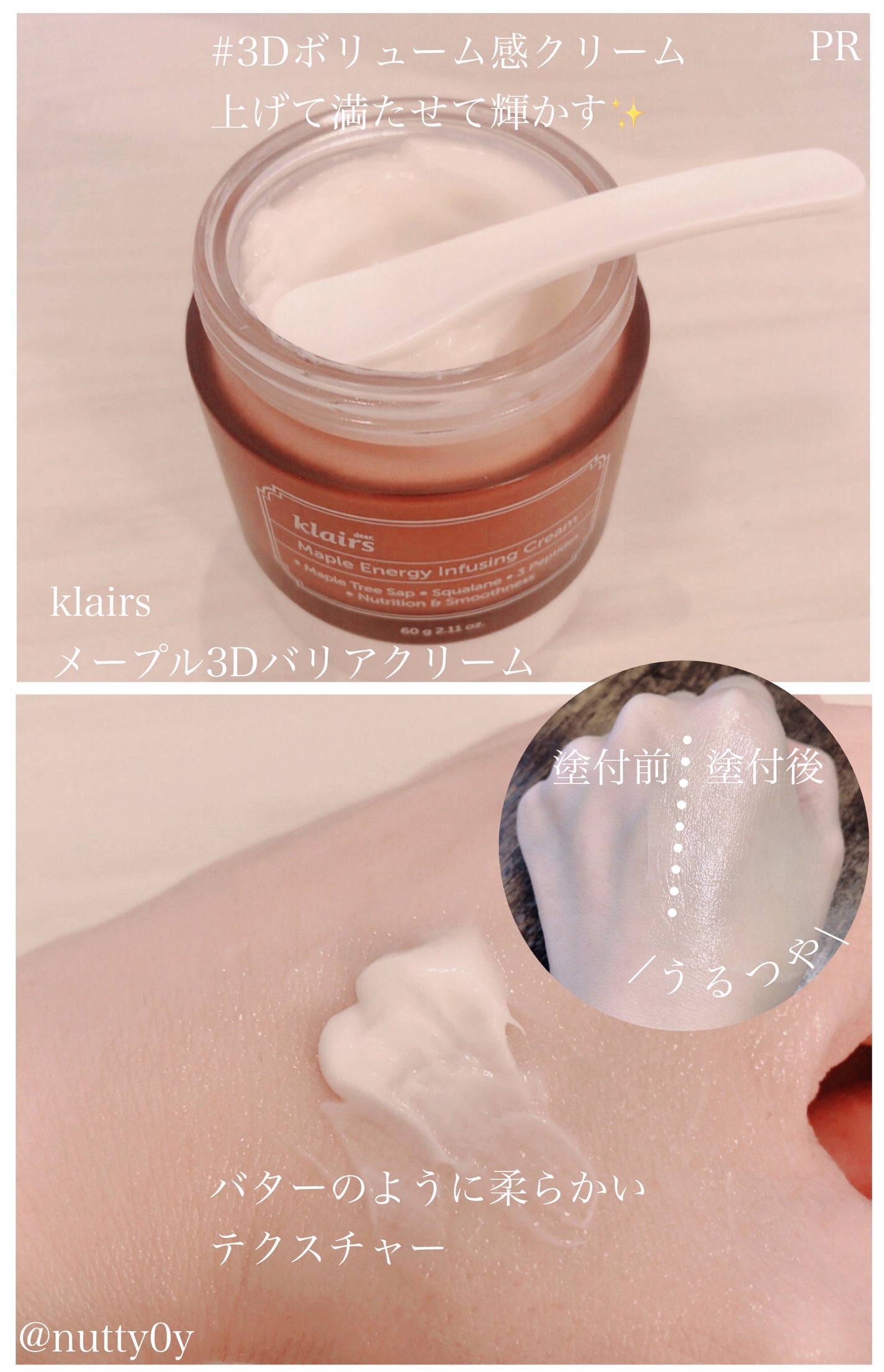 メープルエナジーインフュージングセラム/Klairs/美容液を使ったクチコミ(3枚目)