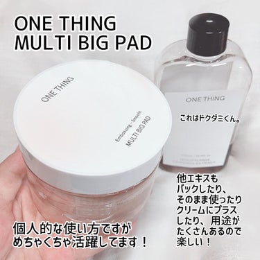 ドクダミ化粧水/ONE THING/化粧水を使ったクチコミ（9枚目）