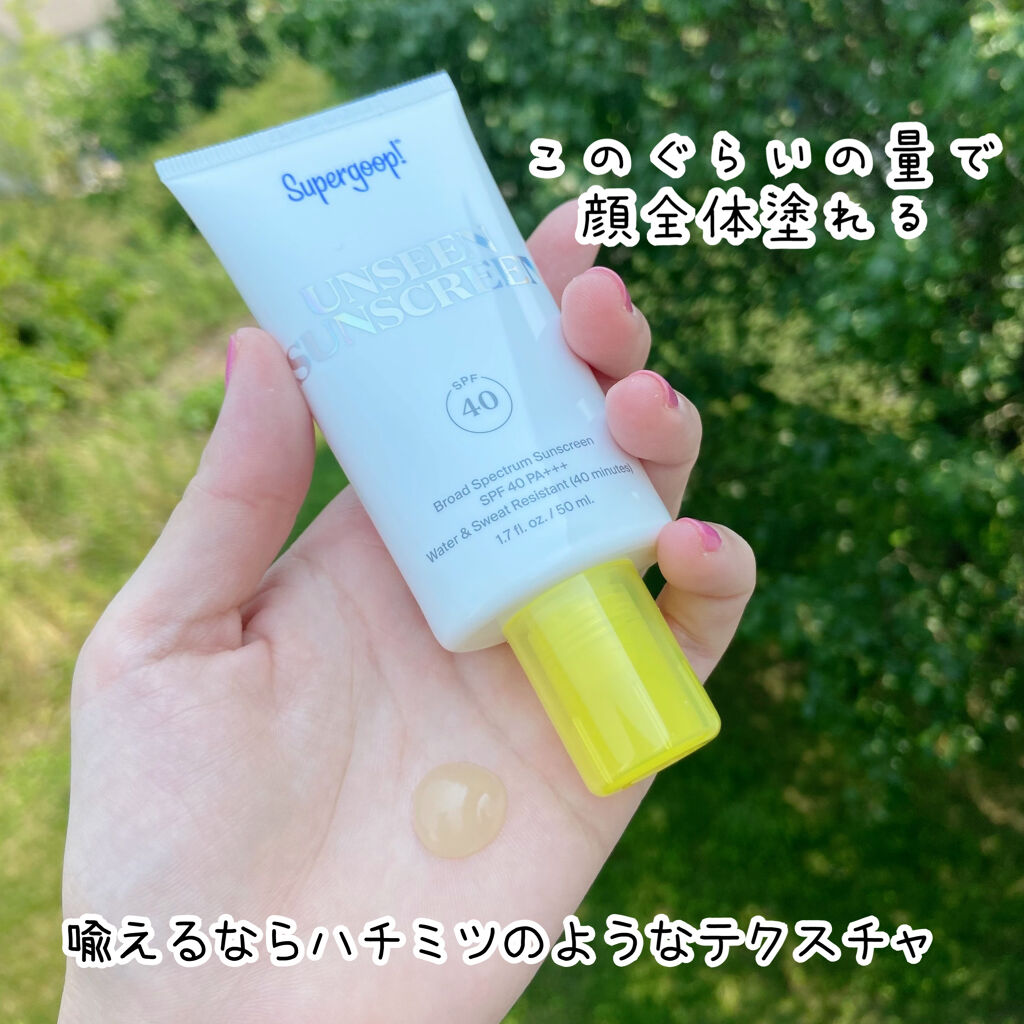  アンシーン サンスクリーン ブロード スペクトラム SPF40 PA+++/Supergoop!/日焼け止めジェルを使ったクチコミ（2枚目）