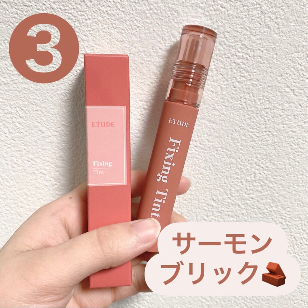 フィクシングティント/ETUDE/リップティントを使ったクチコミ(4枚目)
