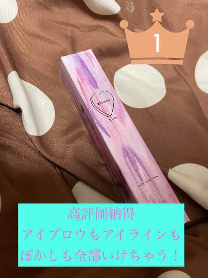 フーミー アイブロウブラシ 熊野筆/WHOMEE/メイクブラシを使ったクチコミ(5枚目)