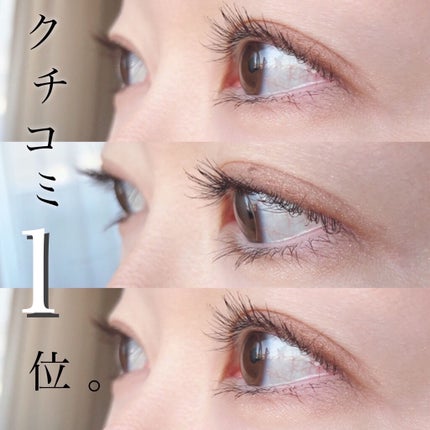 ロング&カールマスカラ アドバンストフィルム/ヒロインメイク/マスカラを使ったクチコミ(1枚目)