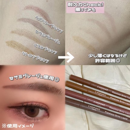 フローレスブロウリキッド/キャンメイク/リキッドアイブロウを使ったクチコミ(2枚目)