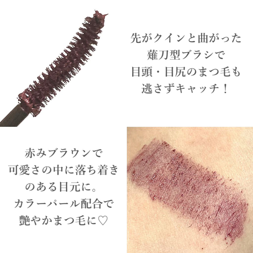 ひとえ・奥ぶたえ用マスカラ/アイプチ®/マスカラを使ったクチコミ（2枚目）