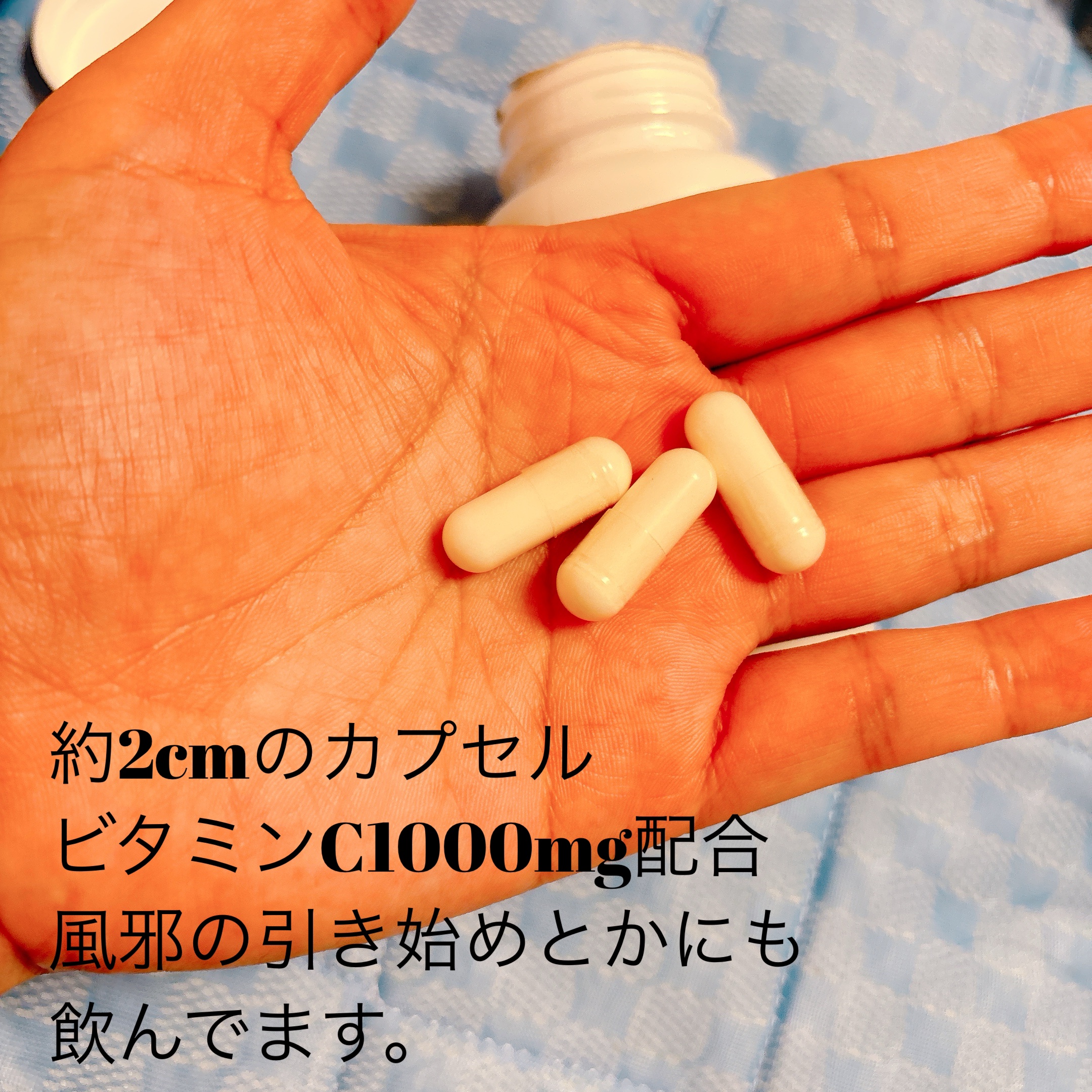 ゴールドC ビタミンC/CALIFORNIA GOLD NUTRITION/健康サプリメントを使ったクチコミ（2枚目）