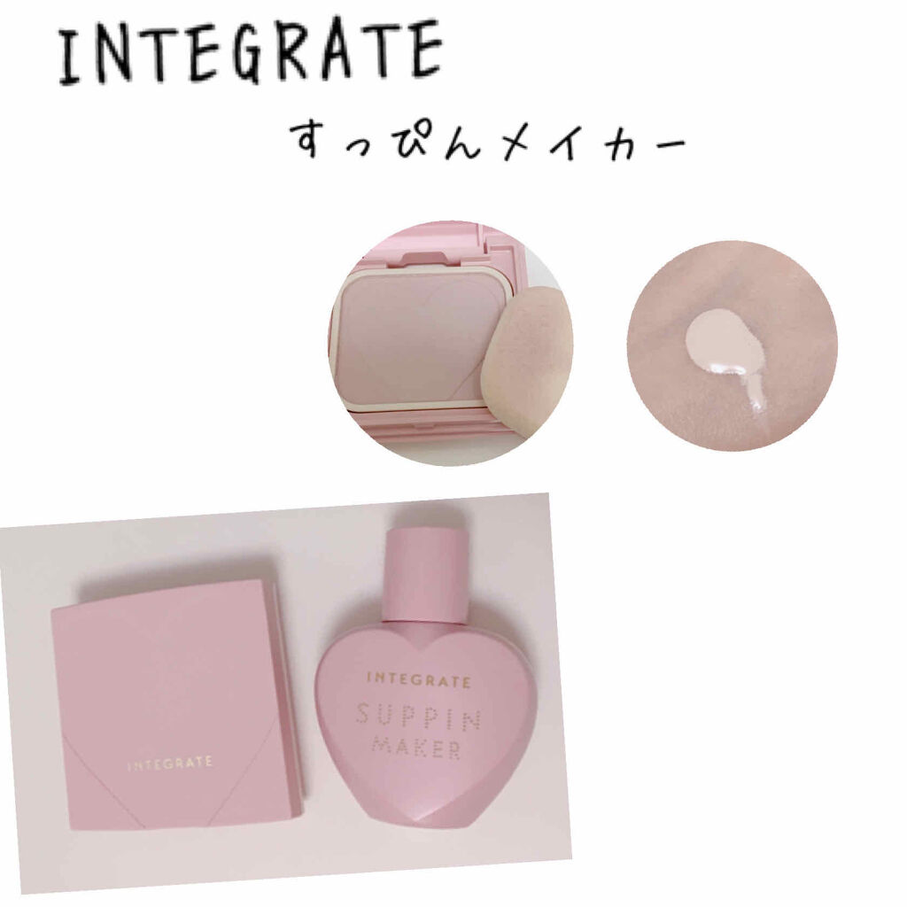 すっぴんメイカー　CCパウダー/インテグレート/プレストパウダーを使ったクチコミ（1枚目）