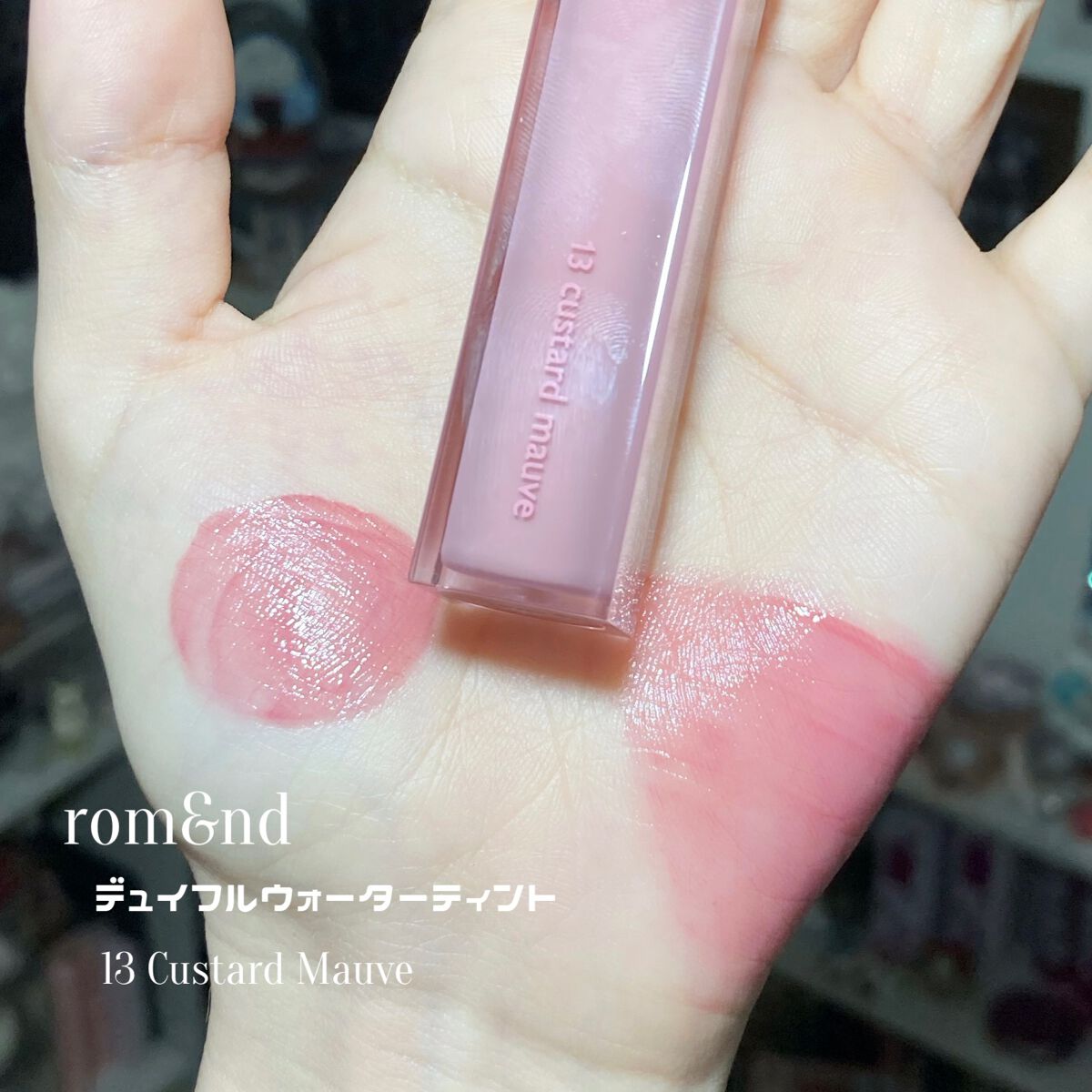 デュイフルウォーターティント/rom&nd/リップティントを使ったクチコミ（2枚目）