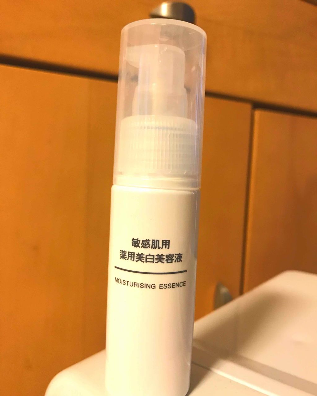 敏感肌用薬用美白美容液/無印良品/美容液を使ったクチコミ（1枚目）