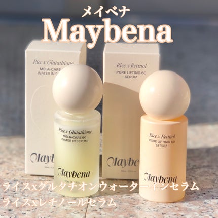 ライスX グルタチオン メラケアー60 ウォーターインセラム/MAYBENA/美容液を使ったクチコミ(1枚目)