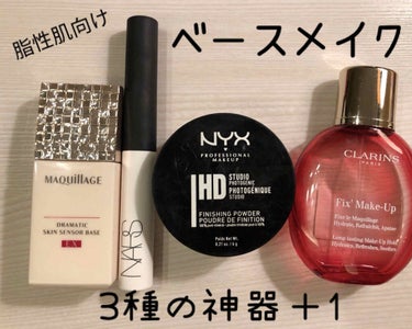 スタジオフォト フィニッシングパウダー/NYX Professional Makeup/ルースパウダーを使ったクチコミ（1枚目）