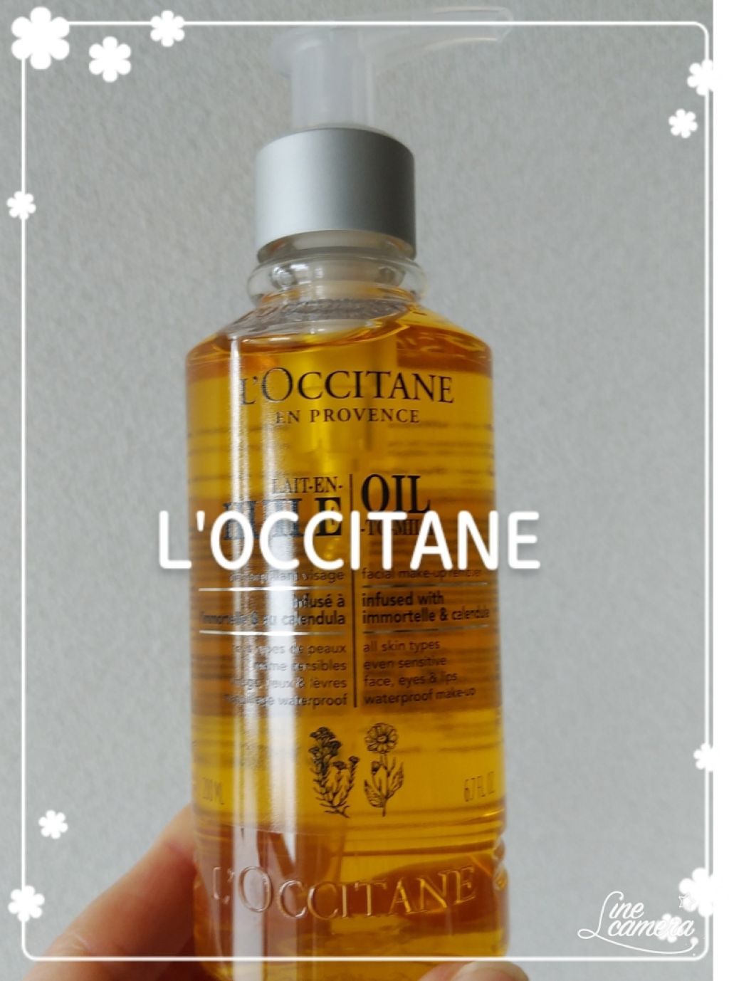 センスレシピ クレンジングオイル/L'OCCITANE/オイルクレンジングを使ったクチコミ(1枚目)