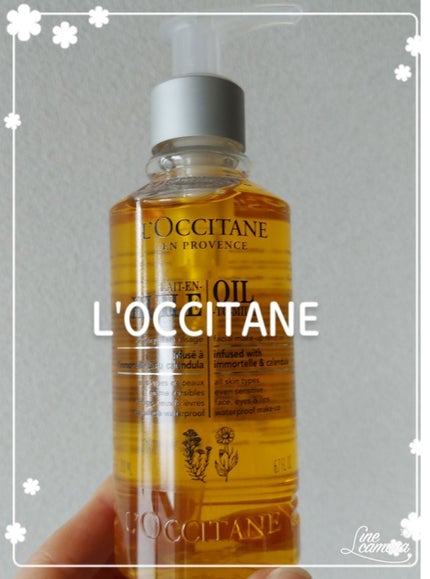 L'OCCITANE センスレシピ クレンジングオイルのクチコミ「L'OCCITANE
センスレシピクレンジングオイル
衝動買いしました💛💛💛
クレンジング.....」(1枚目)