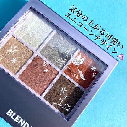 オーラクリエイション/BLEND BERRY/アイシャドウパレットを使ったクチコミ(3枚目)