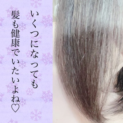 リペアー ゴールデン カプセル ミルク/パンテーン/ヘアミルクを使ったクチコミ(3枚目)